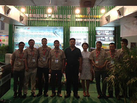 中國(guó)現(xiàn)代農(nóng)業(yè)冷暖設(shè)備養(yǎng)殖展會(huì)