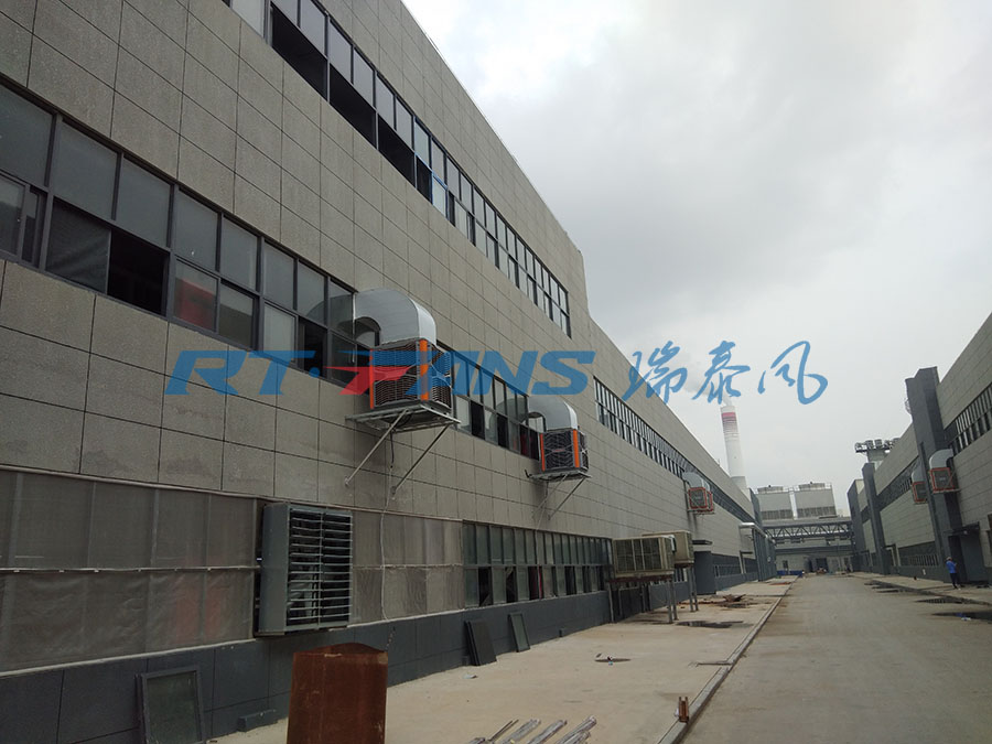 工廠降溫,瑞泰風冷風機,環(huán)?？照{(diào)