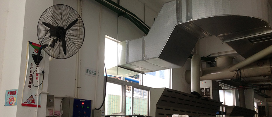 環(huán)?？照{(diào)